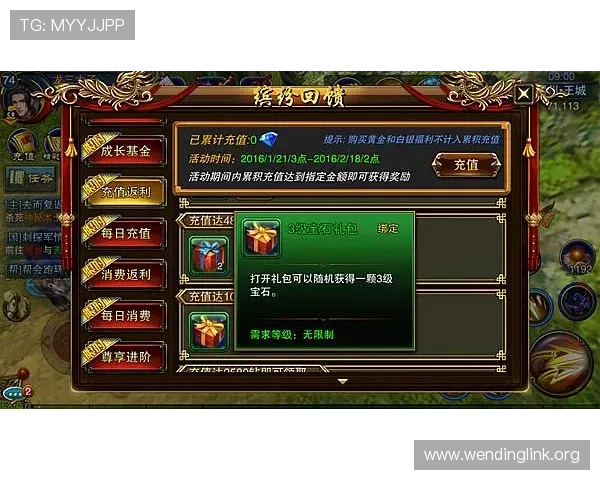 问鼎开户下载官网网址查询指南,确保玩家安全访问官方平台进行账号注册