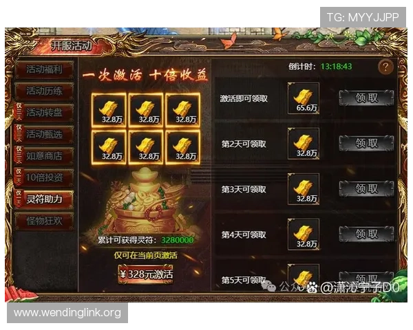 问鼎游戏app官网最新活动预告，丰富奖励等你来领取，助力玩家轻松提升游戏等级