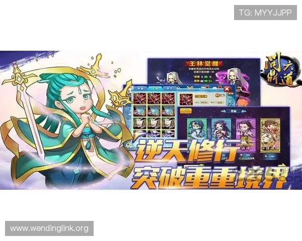 问鼎网页版最新版上线时间及更新内容介绍，掌握第一手游戏动态