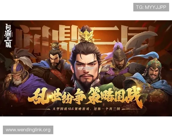 问鼎软件下载安卓版最新版本免费下载，轻松体验多样游戏玩法与丰富内容