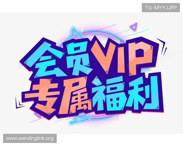 问鼎官方旗舰店用户专属福利,会员积分兑换丰富礼品,享受尊贵体验