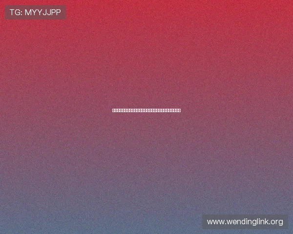 如何在不同设备上观看世界杯韩国捷克比赛直播:完整操作指南